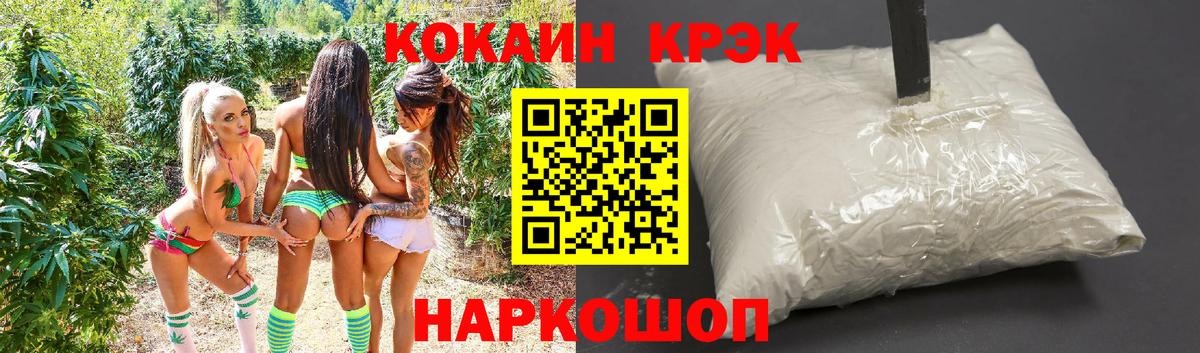 Когалым  Кокаин Columbia  Cocaine Перу  Вход с VPN 