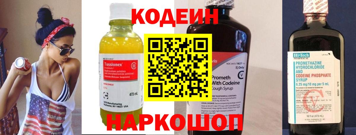 Вейп ТГК  Каннабис  Кокаин  Вход с VPN  Когалым  ГАШ  Меф кристаллы 