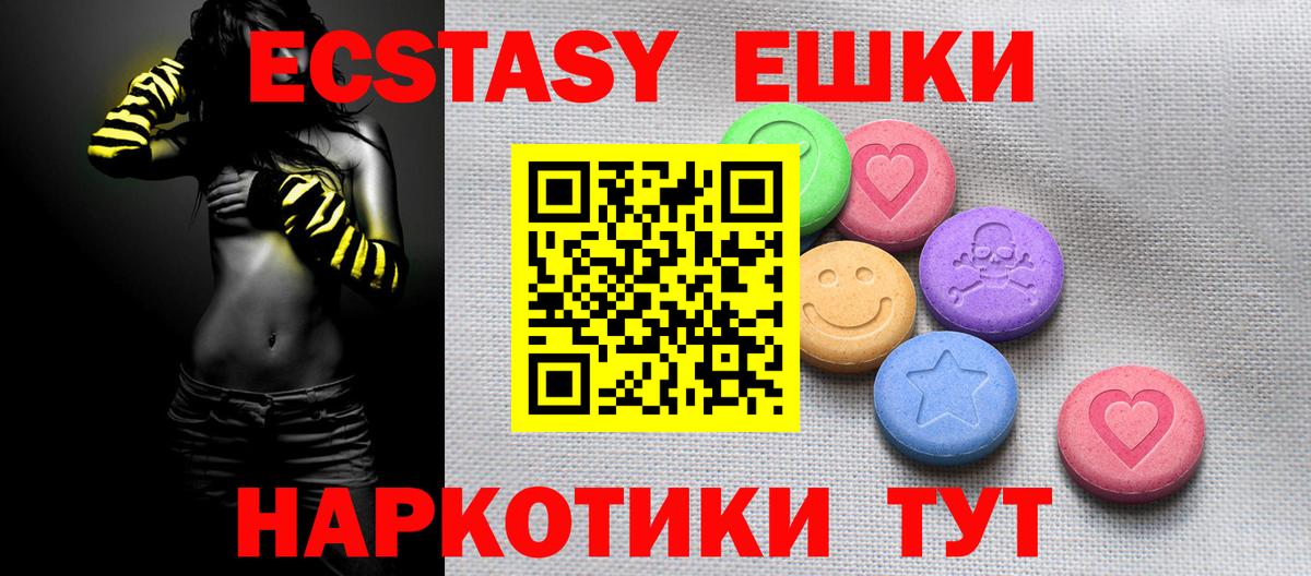 ЭКСТАЗИ бентли  Экстази  Когалым  Экстази бентли  Вход с VPN 