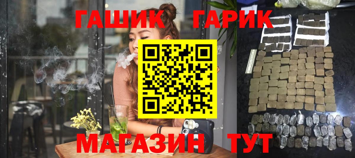 ГАШИШ индика сатива Когалым