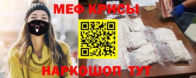 скорость mdpv Бийск
