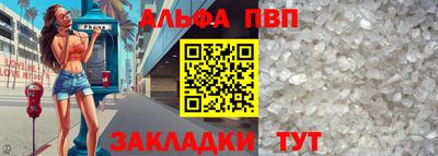 скорость mdpv Бийск