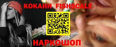 кокаин VHQ Беслан