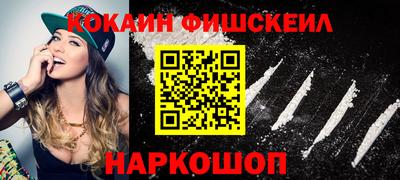 скорость mdpv Бийск