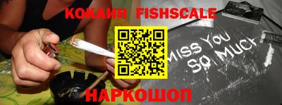 кокаин VHQ Беслан