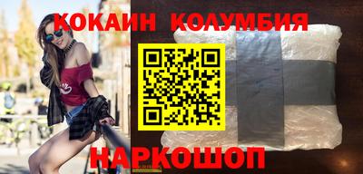 кокаин VHQ Беслан