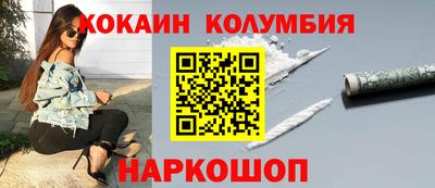 скорость mdpv Бийск