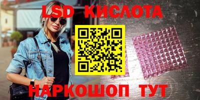 экстази Каменск-Шахтинский