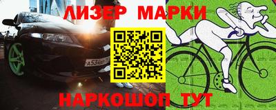 кокаин VHQ Беслан