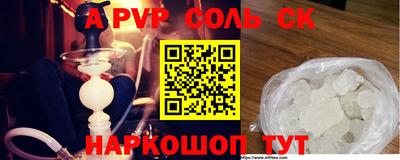 стаф Берёзовский