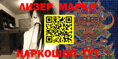 стаф Берёзовский