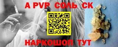 скорость mdpv Бийск