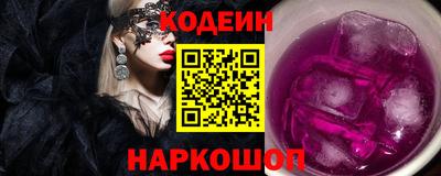 кокаин VHQ Беслан