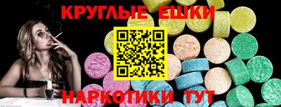 кокаин VHQ Беслан