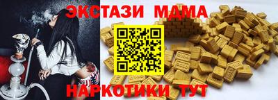 скорость mdpv Бийск