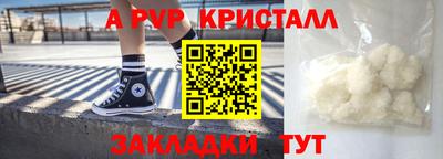кокаин VHQ Беслан
