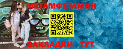 первитин Камень-на-Оби