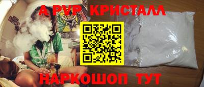 скорость mdpv Бийск