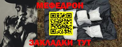 скорость mdpv Бийск