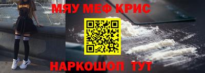 скорость mdpv Бийск