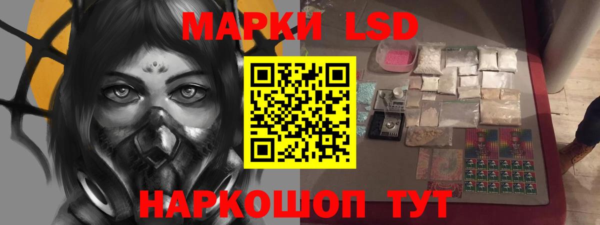 LSD-25 экстази ecstasy  LSD-25 экстази кислота  Лсд 25 экстази  Вход с VPN  Когалым 