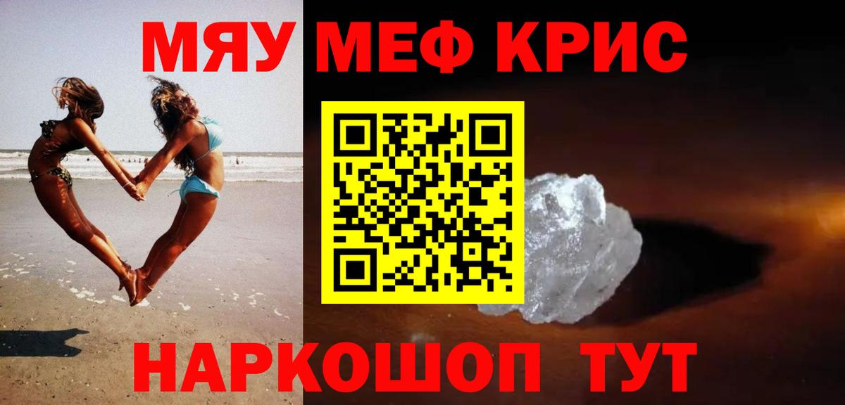 МЕФ Когалым