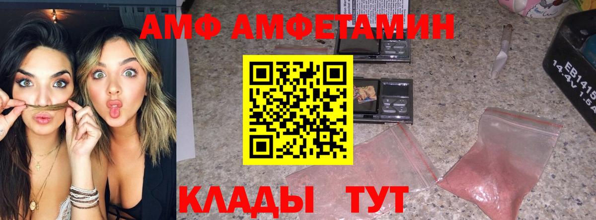 Метамфетамин Декстрометамфетамин 99.9% Когалым