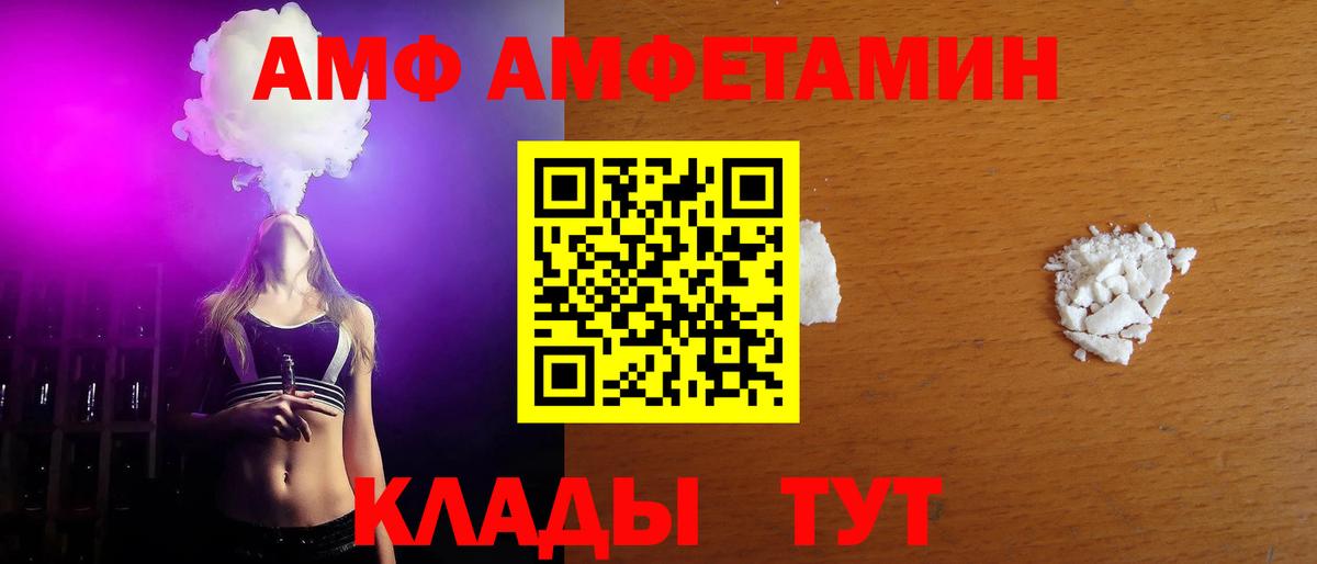 Когалым  Первитин кристалл  Вход с VPN 