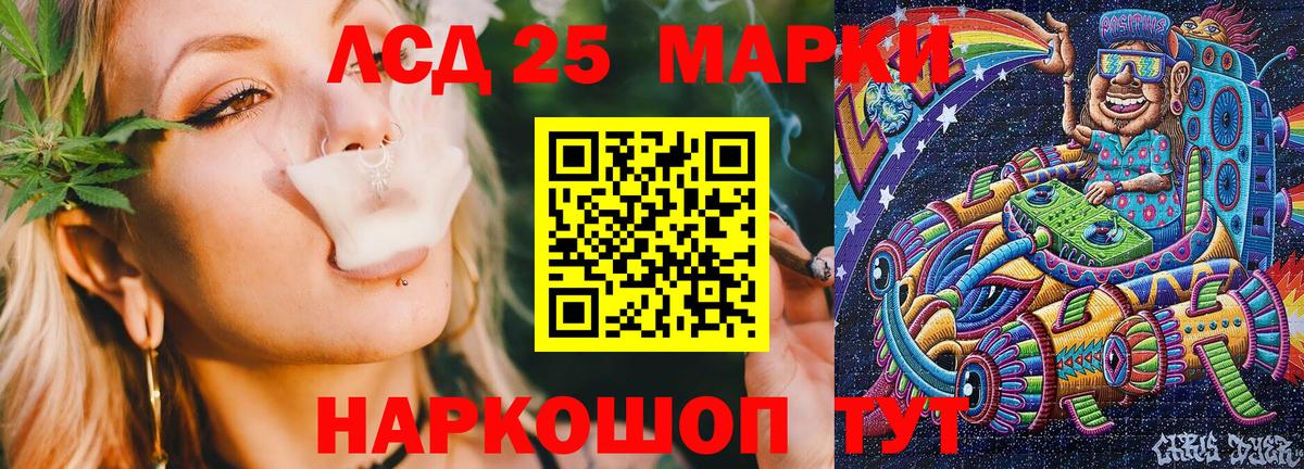 Марки N-bome 1,8мг  Марки N-bome 1,8мг  Марки 25I-NBOMe  Вход с VPN  Когалым 