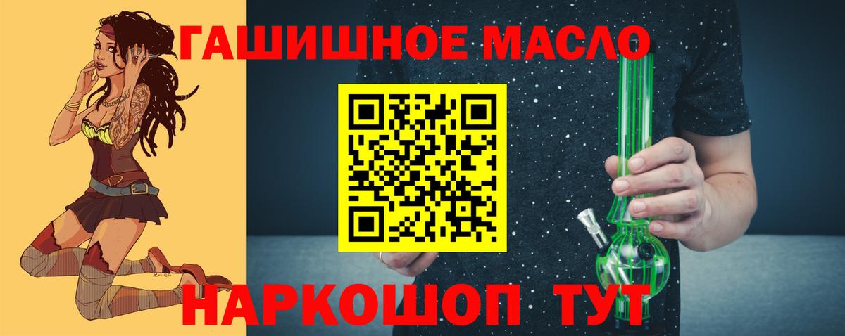 Когалым  ТГК вейп  Вход с VPN 